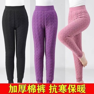 女老太太三层加厚发热家居长裤 老人保暖防寒睡裤 奶奶德绒棉裤 冬季