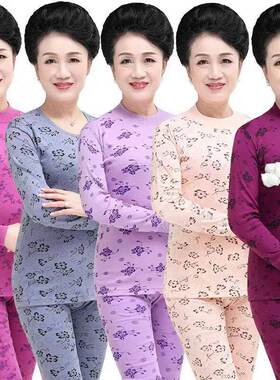 老年人全棉打底衫纯棉内衣女装冬