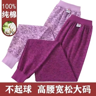 老太太秋冬装内穿睡裤女纯棉奶奶全棉衬裤老人深档秋裤高腰家居裤
