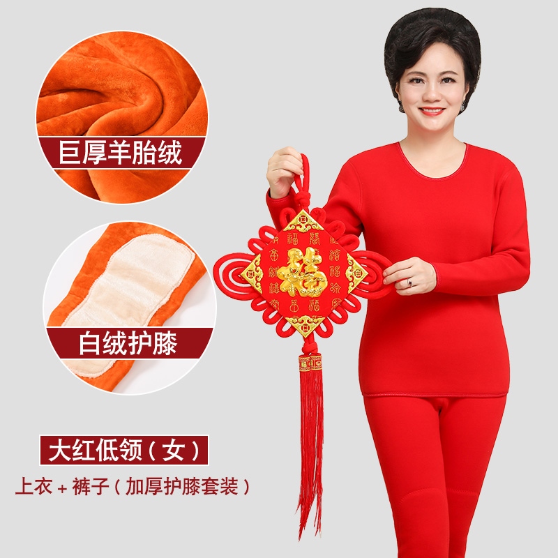 冬季奶奶加绒加厚内衣套装老人羊胎绒睡衣女老太太保暖御寒家居服