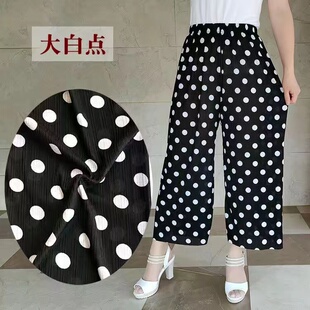 大码 胖奶奶九分裤 宽松200斤 裙女老太太大脚裤 老人夏天外穿阔腿裤