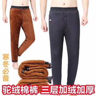 爷爷高腰弹力棉裤开小便口爸爸冬季加绒加厚睡裤男中老年驼绒长裤