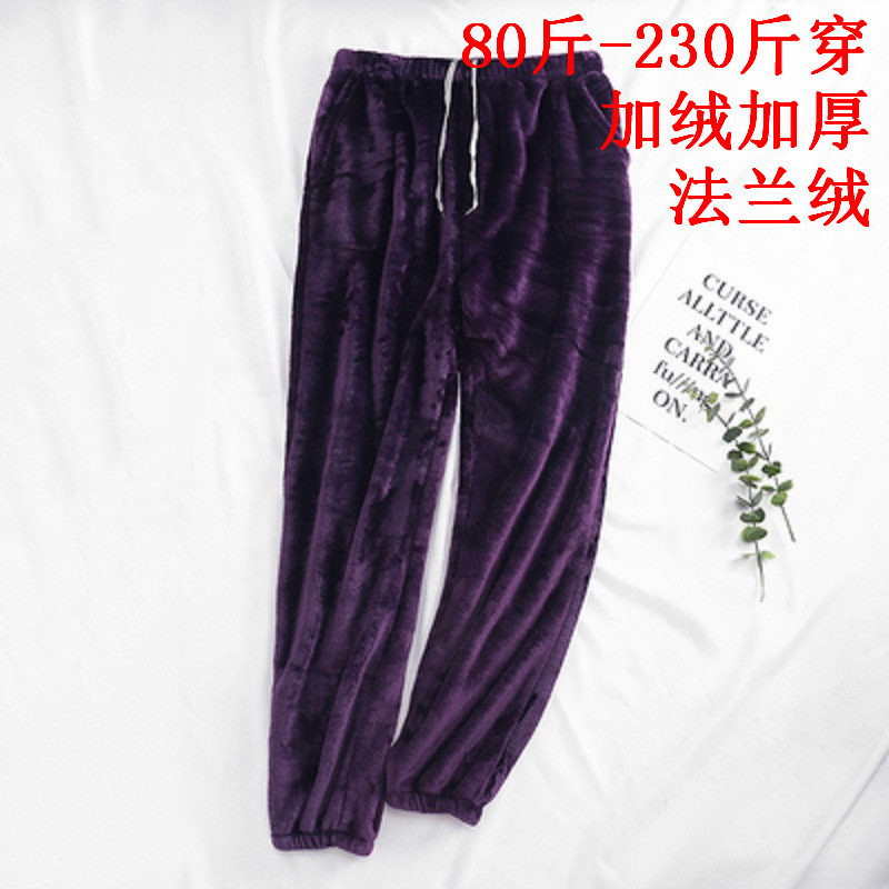妈妈束口睡裤女冬保暖加肥大码200斤穿中老年婆婆法兰绒小脚长裤