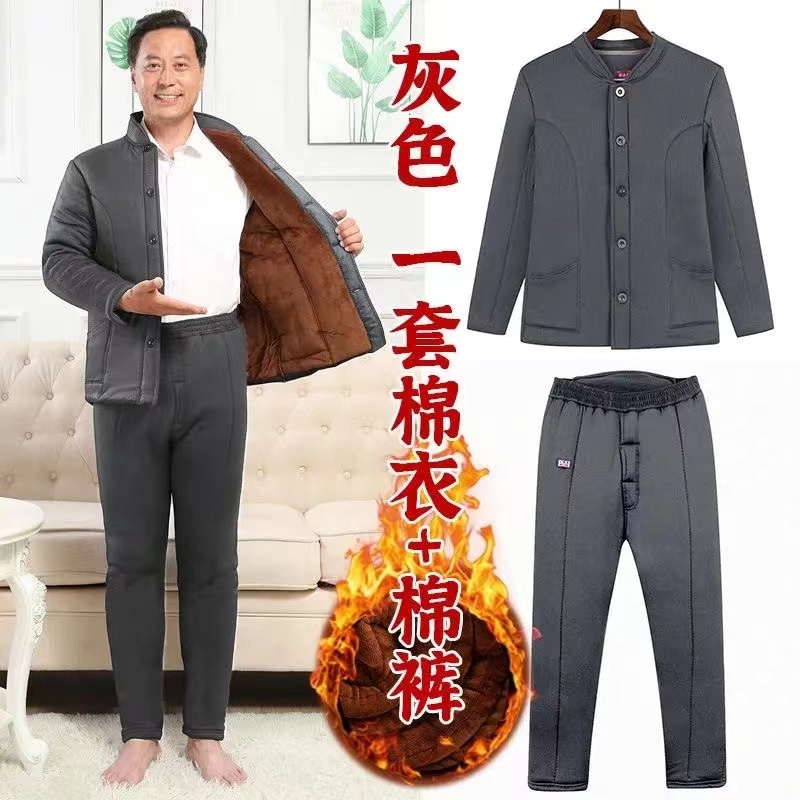 冬季爸爸外穿棉衣棉裤老人加厚开衫开尿口睡衣男爷爷居家棉袄大码