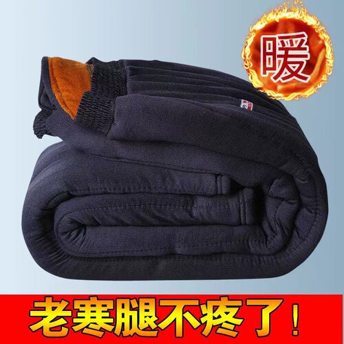 冬季爸爸御寒高腰棉裤男开小便口