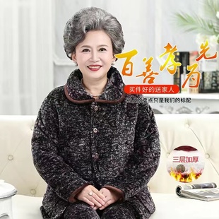老太太冬装外套睡衣女大码姥姥法兰绒夹棉7080岁奶奶居家棉衣棉裤