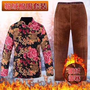 棉袄 奶奶时尚 冬季 老太太外穿睡衣女防寒保暖老人加绒加厚棉衣棉裤