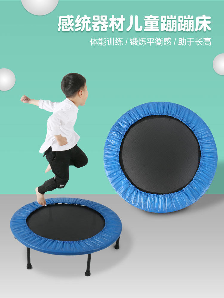 小孩活动体育健身幼儿园蹦蹦床