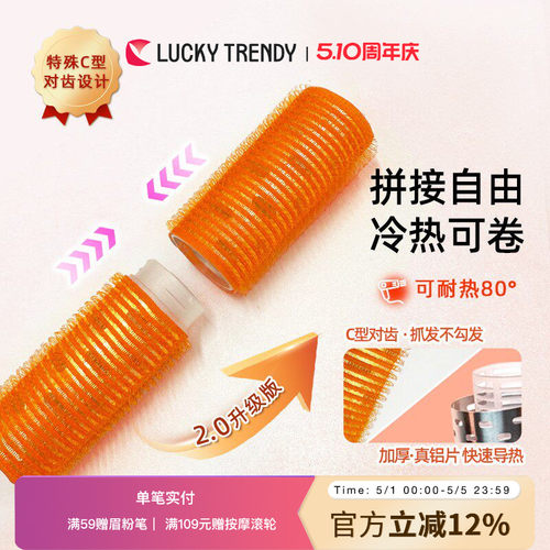 日本盘发器海绵卷发短睡觉不伤发