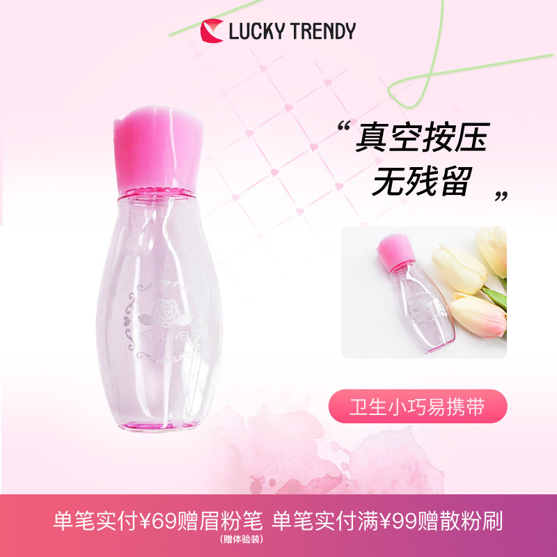 日本进口分装瓶旅行套装乳液面霜化妆品洗发水沐浴露出差专用便携