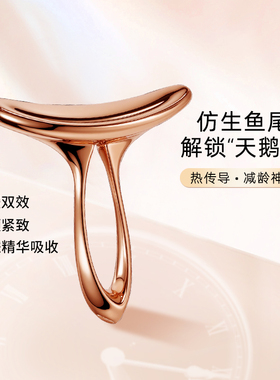 美人鱼颈部按摩棒提拉紧致眼部脸部腿部按摩棒刮痧