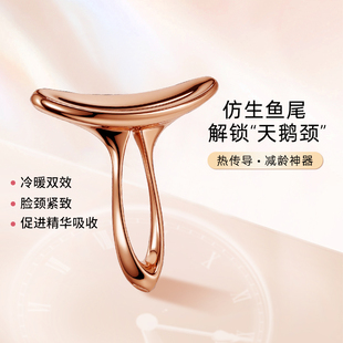 美人鱼颈部按摩棒提拉紧致眼部脸部腿部按摩棒刮痧