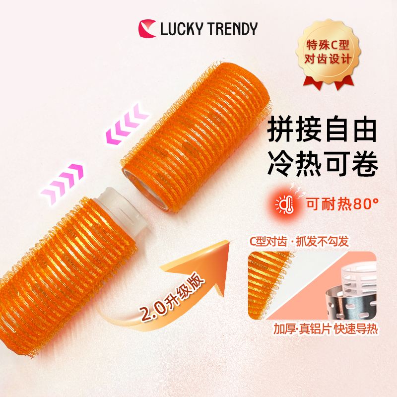 卷发筒神器定型不伤发空气刘海