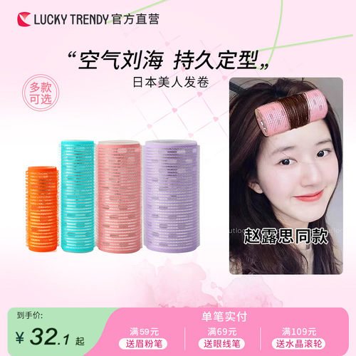 卷发筒神器定型不伤发空气刘海