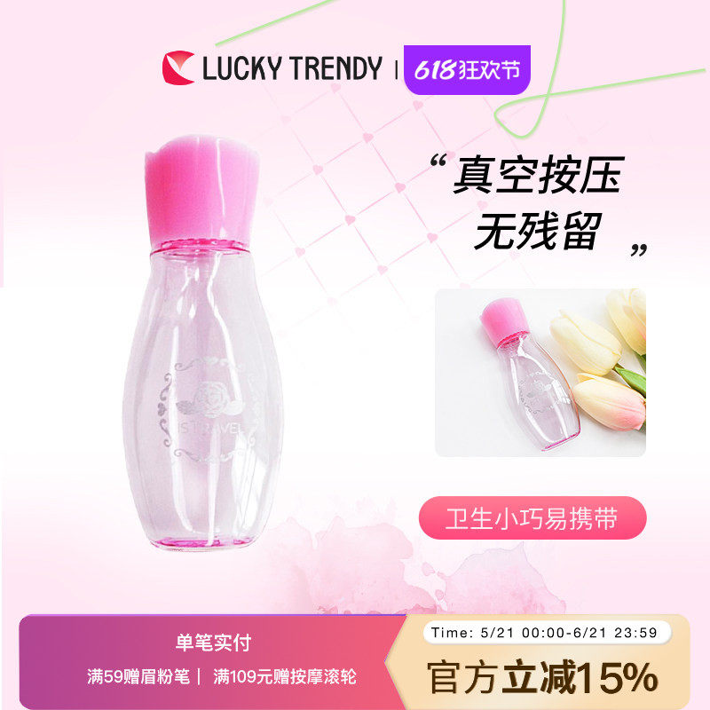 日本进口分装瓶旅行套装乳液面霜化妆品洗发水沐浴露出差专用便携