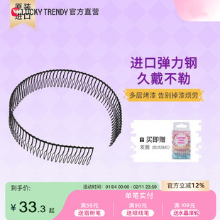 官方直营日本Lucky Trendy发箍发梳插颈后固定盘发卡隐形简约插梳