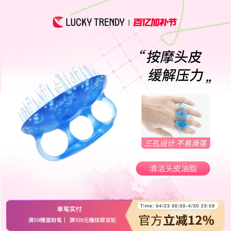 日本进口GREEN BELL洗发梳按摩硅胶洗头刷神器去祛头皮男女士长发