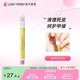正品 日本进口Lucky Trendy美甲护理棒指甲去死皮倒刺工具