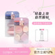 LUCKYTRENDY粉扑粉底液专用气垫粉扑干湿两用自然服帖软双面可用