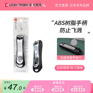 家用女生男士 BELL指甲刀专用单个装 美甲大号 进口GREEN 日本原装