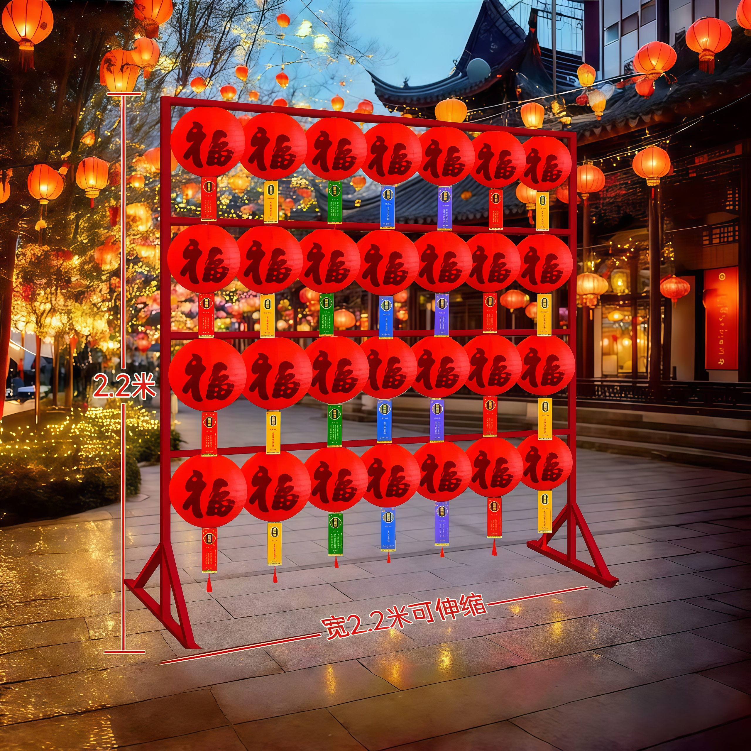 迎新年2026新款大红福字灯笼展示架春节元宵猜灯谜卡道具布置装饰,节庆用品/礼品,灯笼,淘宝优惠券,粉丝福利购,淘宝优惠卷