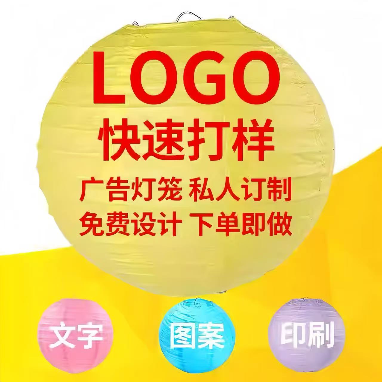 定制中秋节纸灯笼古风氛围场景图片