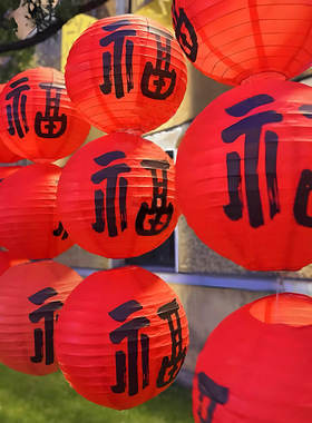 2025新款红色立体福字纸灯笼挂饰店铺橱窗门店氛围宫灯布置装饰