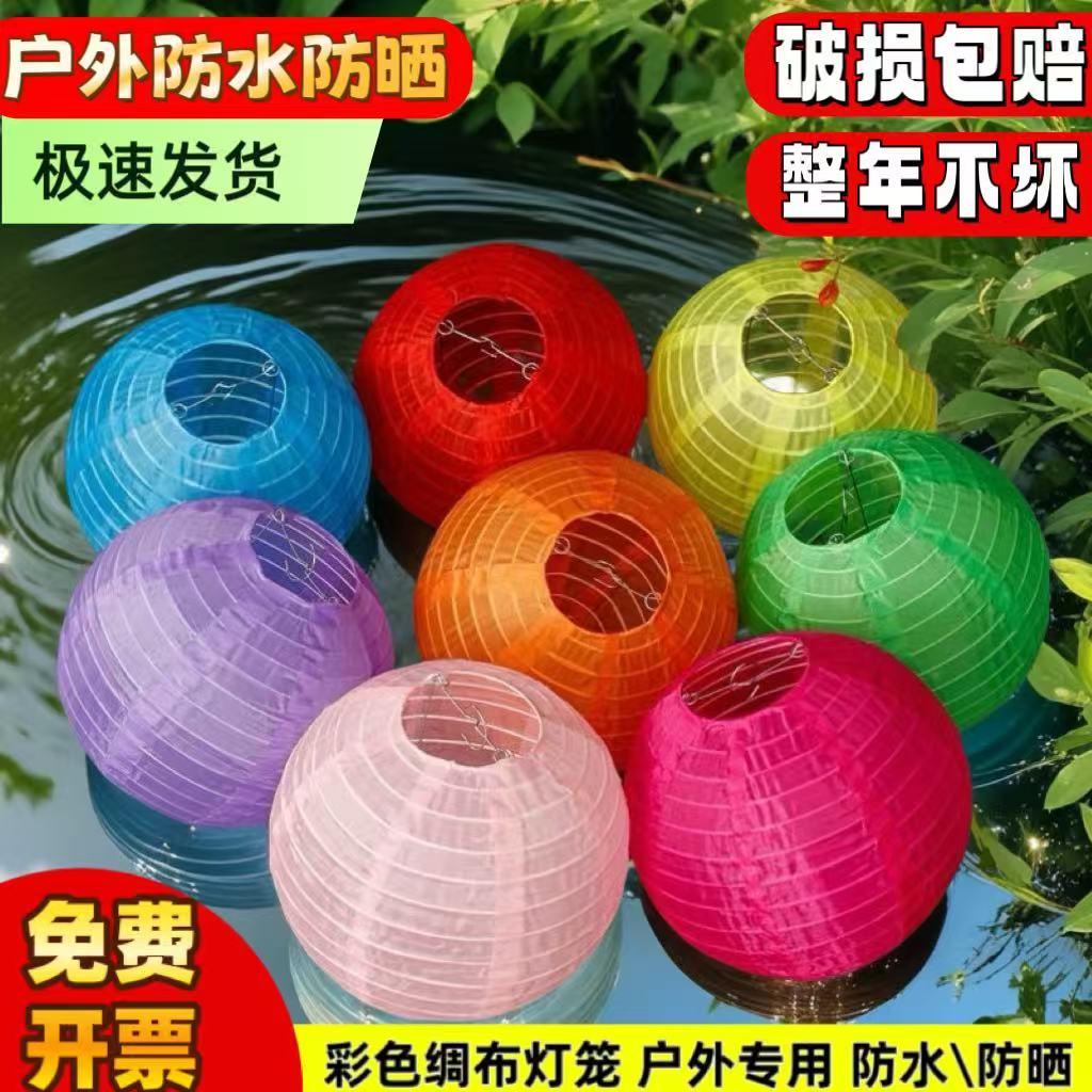 2025新款户外防水防晒灯笼装饰