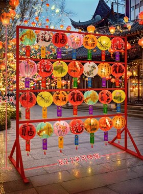 2026新款中秋古风灯笼摆摊展示架