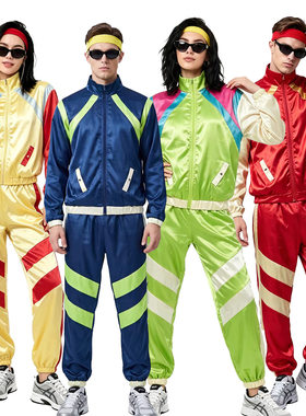 迪斯科服装disco亚马逊男女演出服万圣节欧美舞蹈运动嘻哈街舞服