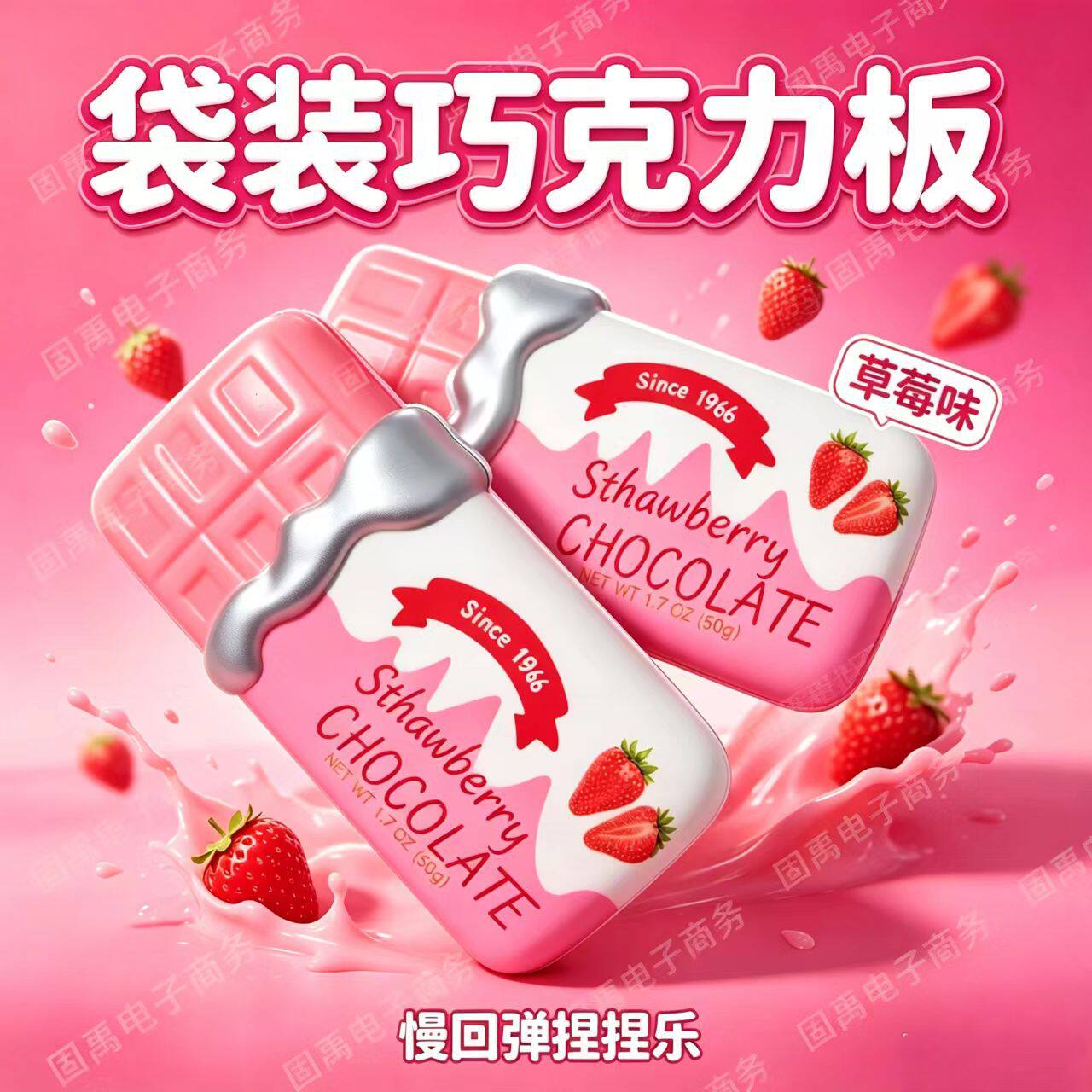 网红袋装巧克力板捏捏PU慢回弹解压玩具仿真零食食玩学生解压玩具