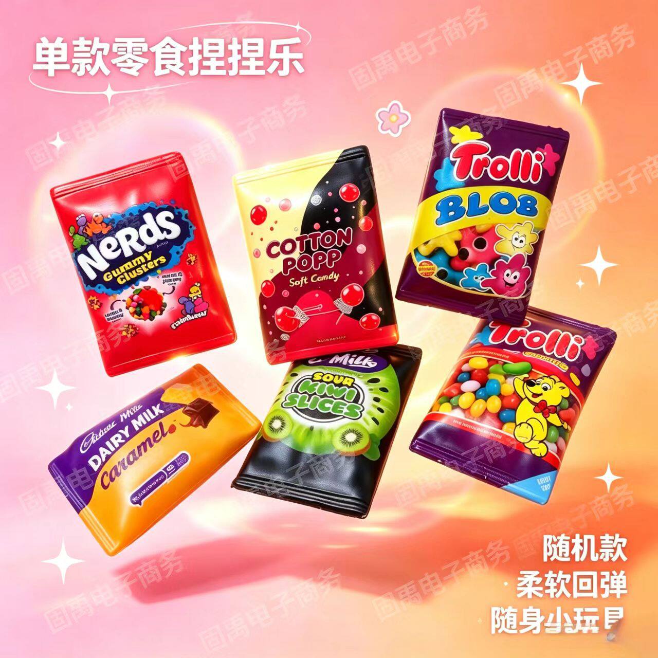 慢回弹盒装小号零食袋捏捏乐减压玩具pu玩具爆款网红创意食玩摆件