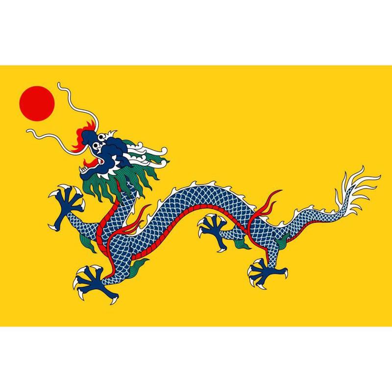 清朝黄龙旗满清旗龙旗古旗影视旗帜定做印刷 234657/8号
