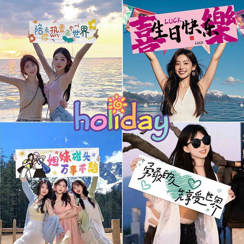 手持小横幅派对聚会户外露营团建海边爬山旅游氛围仪式感拍照道具