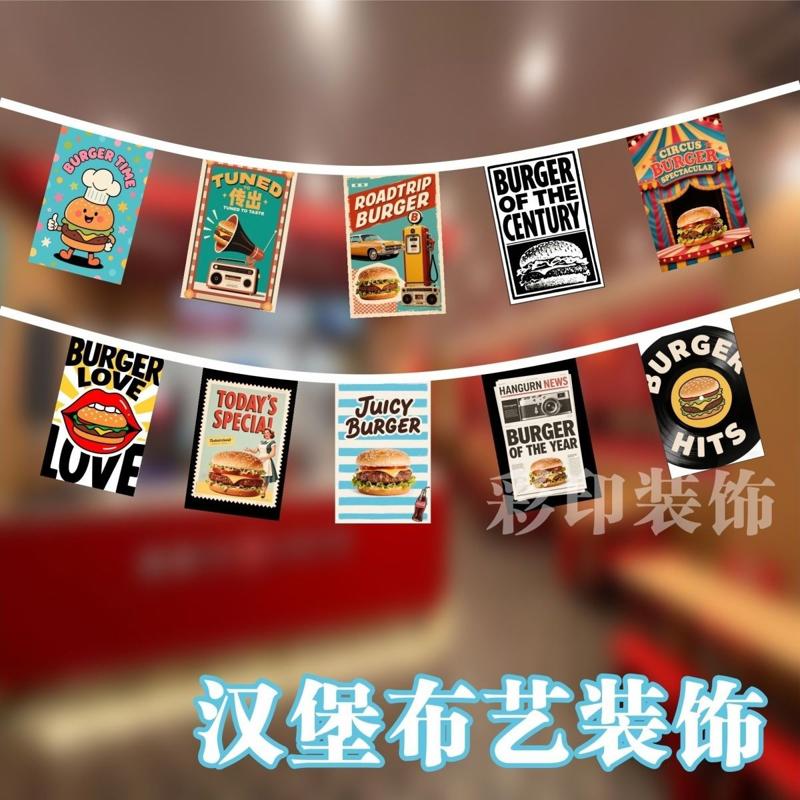 美式汉堡串旗地摊招牌氛围布置挂旗挂布披萨店墙面装饰背景布装横