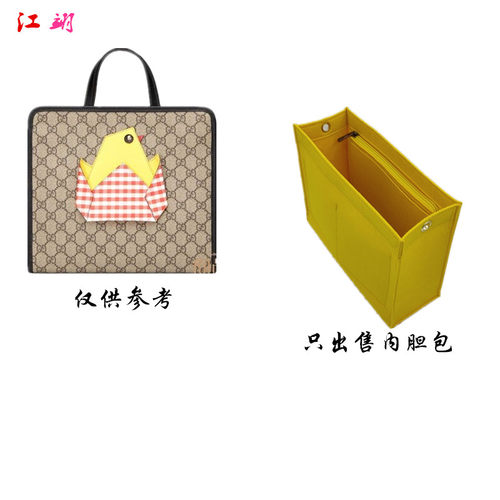 江翊gucci古奇小鸡托特包包中包