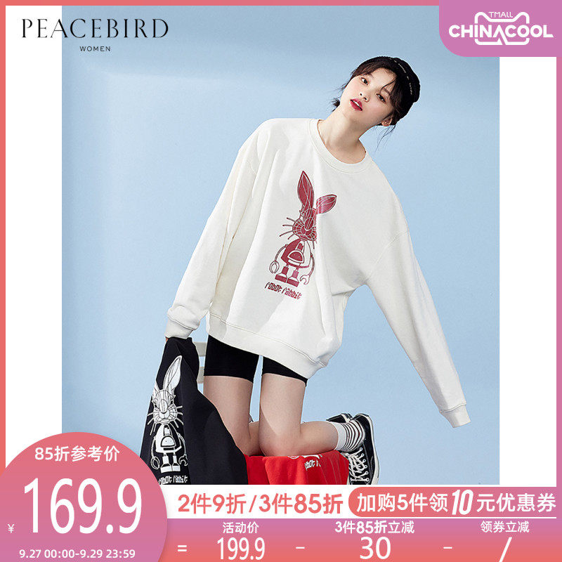 太平鸟女装宽松卫衣女2020秋冬新款黑色慵懒风韩版潮流ins上衣女