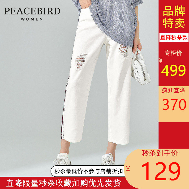 【商场同款】太平鸟高腰牛仔裤女直筒裤2020春季新款九分裤牛仔裤