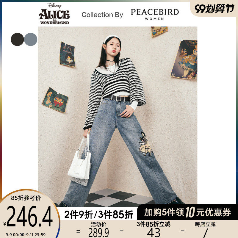 【爱丽丝联名】太平鸟高腰直筒牛仔裤女2020新款爱丽丝纹样牛仔裤