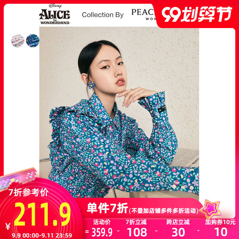【爱丽丝联名】太平鸟碎花衬衫女法式复古风2020秋季新款长袖衬衣