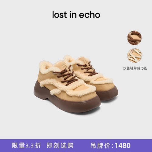 [断码]lost in echo秋冬新款休闲羊毛毛茸茸加绒圆头厚