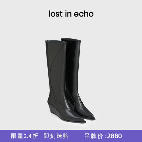 lostinecho尖头线条拼接高筒靴