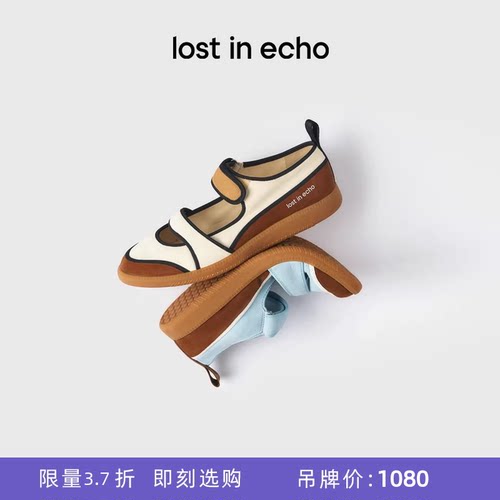lostinecho浅口条带运动德训鞋