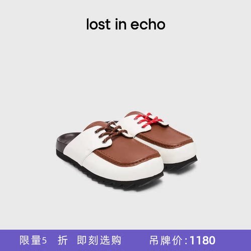 [断码]lost in echo春夏时髦拼色真皮厚底勃肯鞋拖鞋女