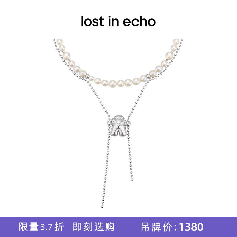 lostinecho珍珠可爱双层项链图片