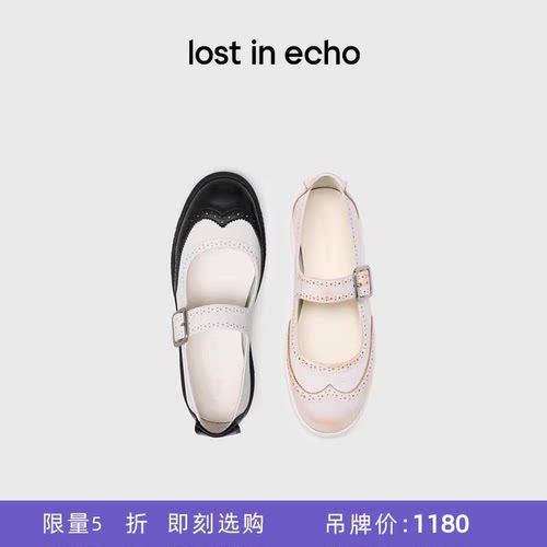浅口真皮布洛克薄底玛丽珍小皮鞋