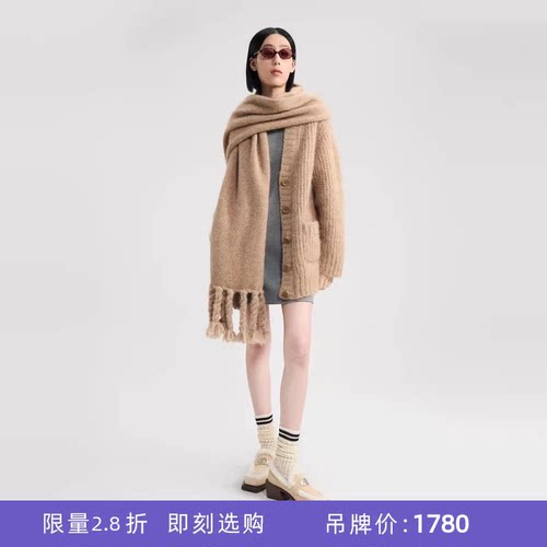 lostinecho双口袋针织开衫