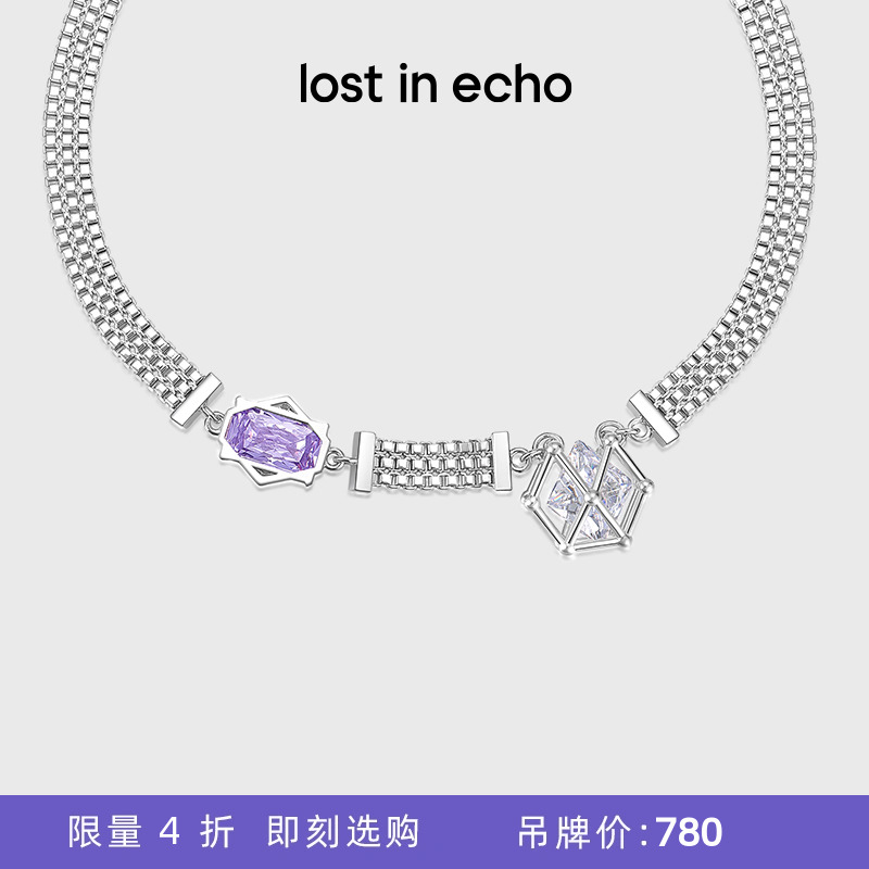 lostinecho锆石盒子款链条项链