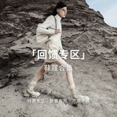 捡漏 lost echo单鞋 靴子一口价限量福利