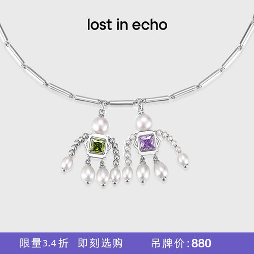 lostinecho珍珠金属项链